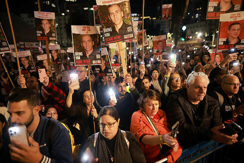 עצרת למען שחרור החטופים בתל אביב, צילום: טל שחר