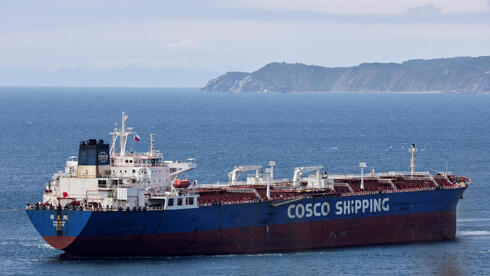 A COSCO cargo ship 
