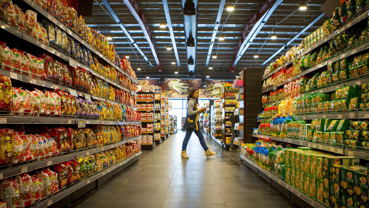 רשת מזון סופר סופרמרקט מוצרי מדף