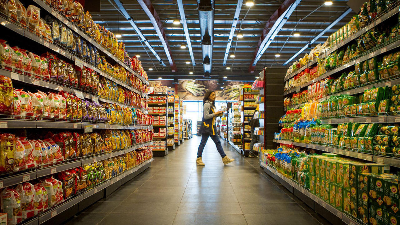 רשת מזון סופר סופרמרקט מוצרי מדף