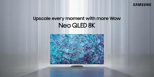 הכירו את טלוויזית Neo QLED 8K החדשה, באדיבות סמסונג