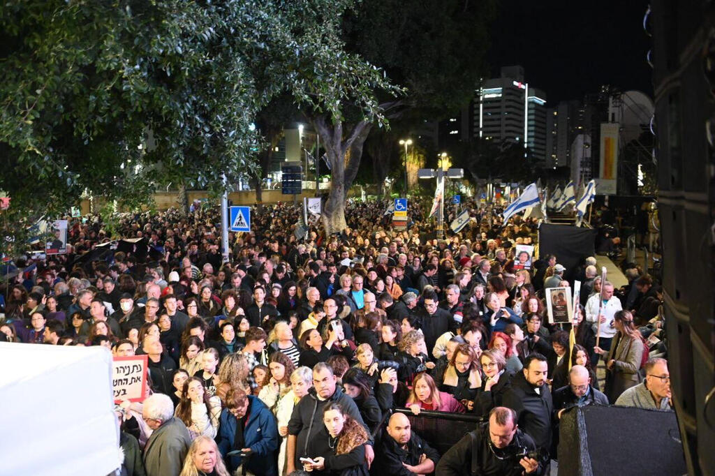 הפגנה 24 שעות 100 ימים חטופים שבי חמאס כיכר החטופים תל אביב חטופים מלחמת עזה