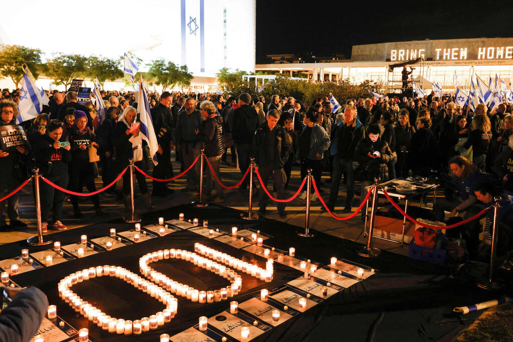 הפגנה 24 שעות 100 ימים חטופים שבי חמאס כיכר החטופים תל אביב חטופים מלחמת עזה