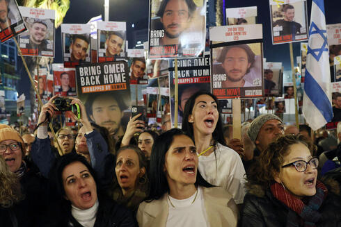 הפגנה למען החטופים, אמש, צילום: AHMAD GHARABLI / AFP