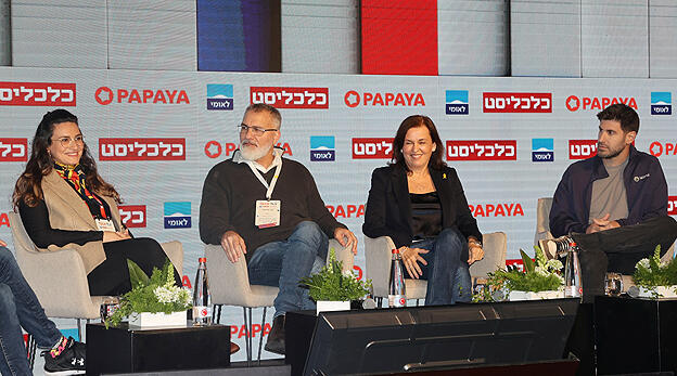 &quot;There will be fewer investments next year, but we believe in the Israeli economy&quot;