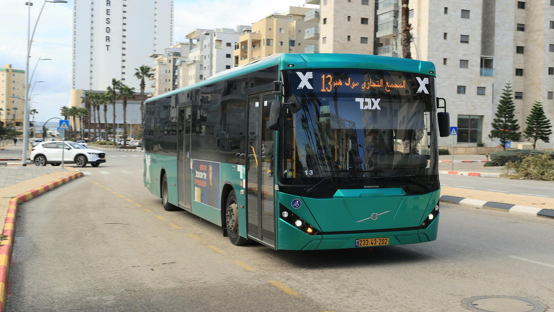 אוטובוס של אגד חדרה 15.1.24