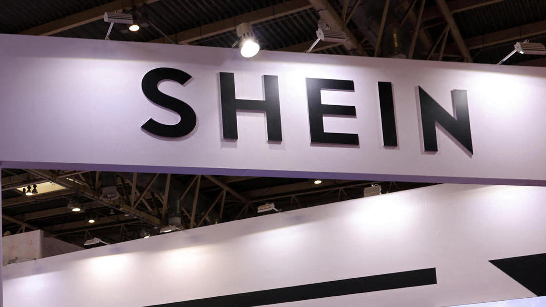 Shein שיין סין