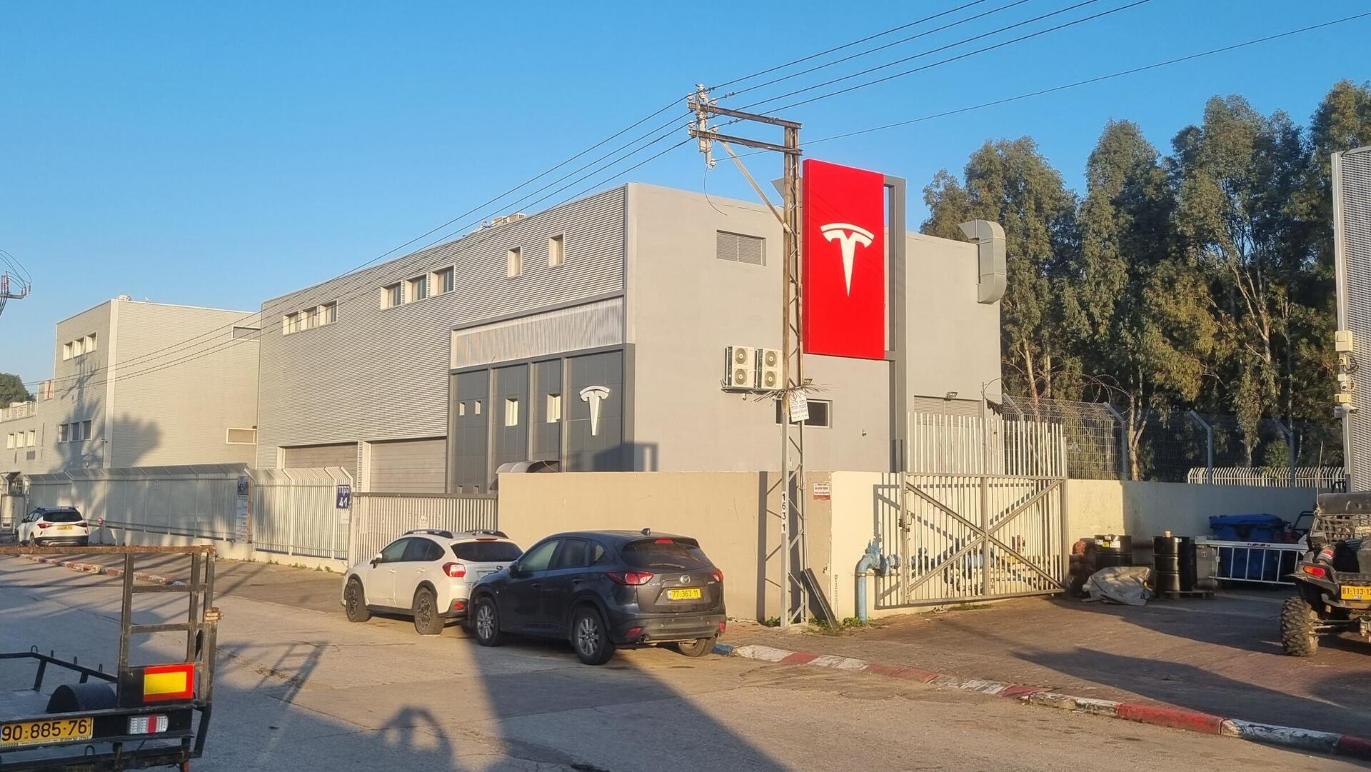 מרכז השירות של טסלה בישראל 