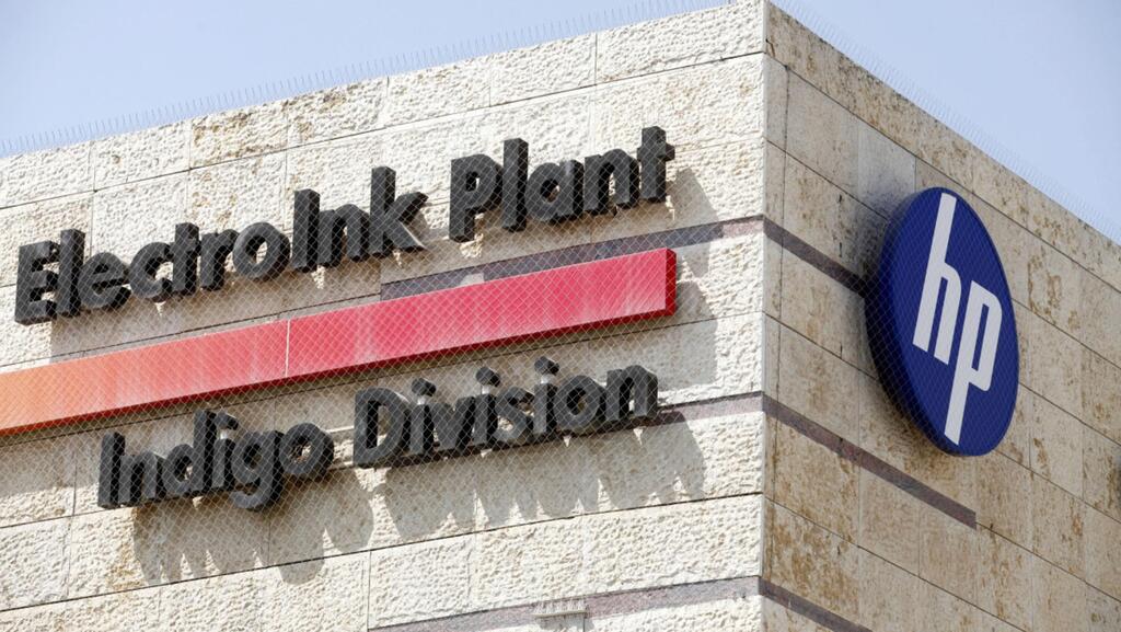 שנה אחרי הסבב הקודם: HP אינדיגו מפטרת 50 עובדים בישראל