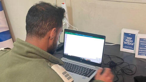 IDF workstation for reservists 