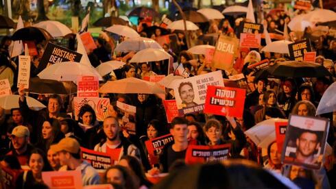 צעדת המחאה למען השבת החטופים בתל אביב, צילום: טל שחר 