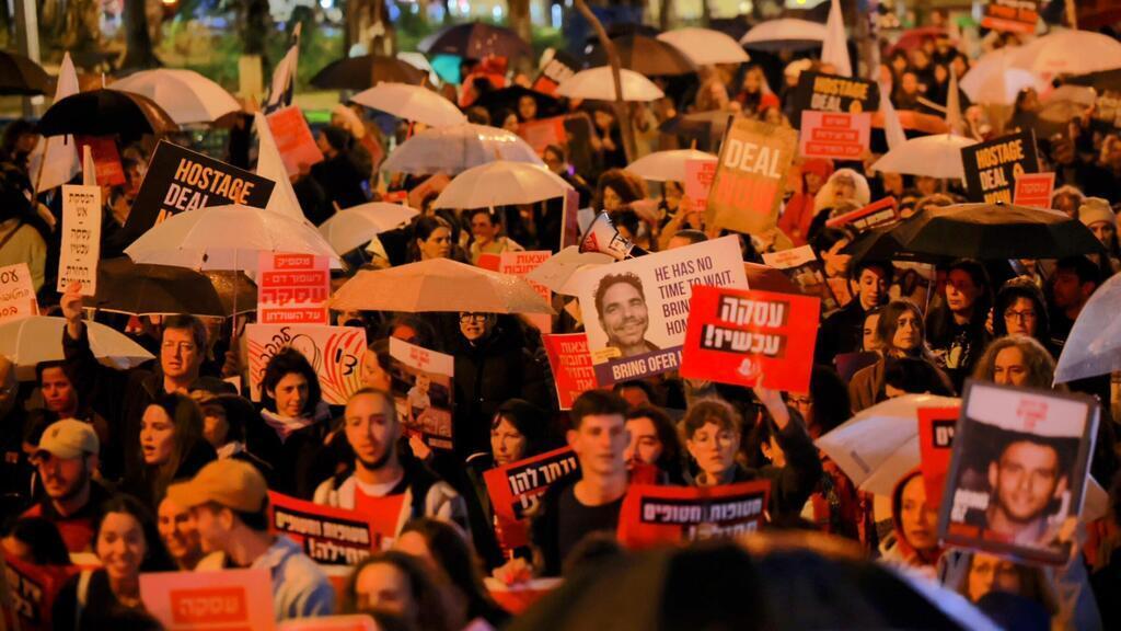 כלכליסט צעדת המחאה למען השבת החטופים בתל אביב