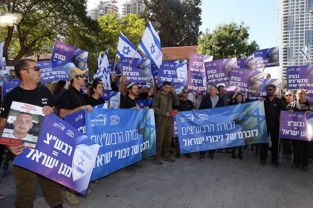 הפגנה של רכזי ה ביטחון שוטף צבאי מול בניין ה קריה ב תל אביב מתחם רחוב קפלן ו שרונה הפגנה של רבשצים רבש"צים ו כיתות ה כוננות של יישובים ב ישראל