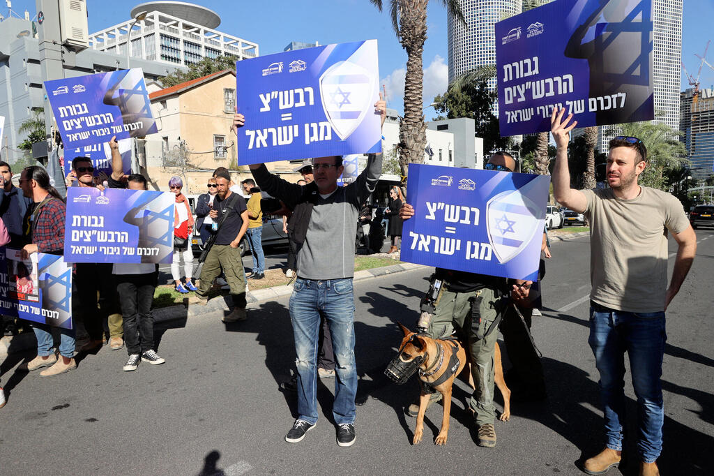 הפגנה של רכזי ה ביטחון שוטף צבאי מול בניין ה קריה ב תל אביב מתחם רחוב קפלן ו שרונה הפגנה של רבשצים רבש"צים ו כיתות ה כוננות של יישובים ב ישראל