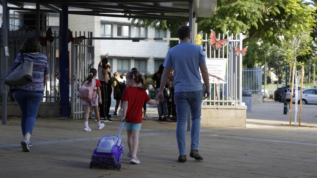 אבא ובת ב כניסה ל בית ספר יסודי ב פתח תקווה 6.11.23