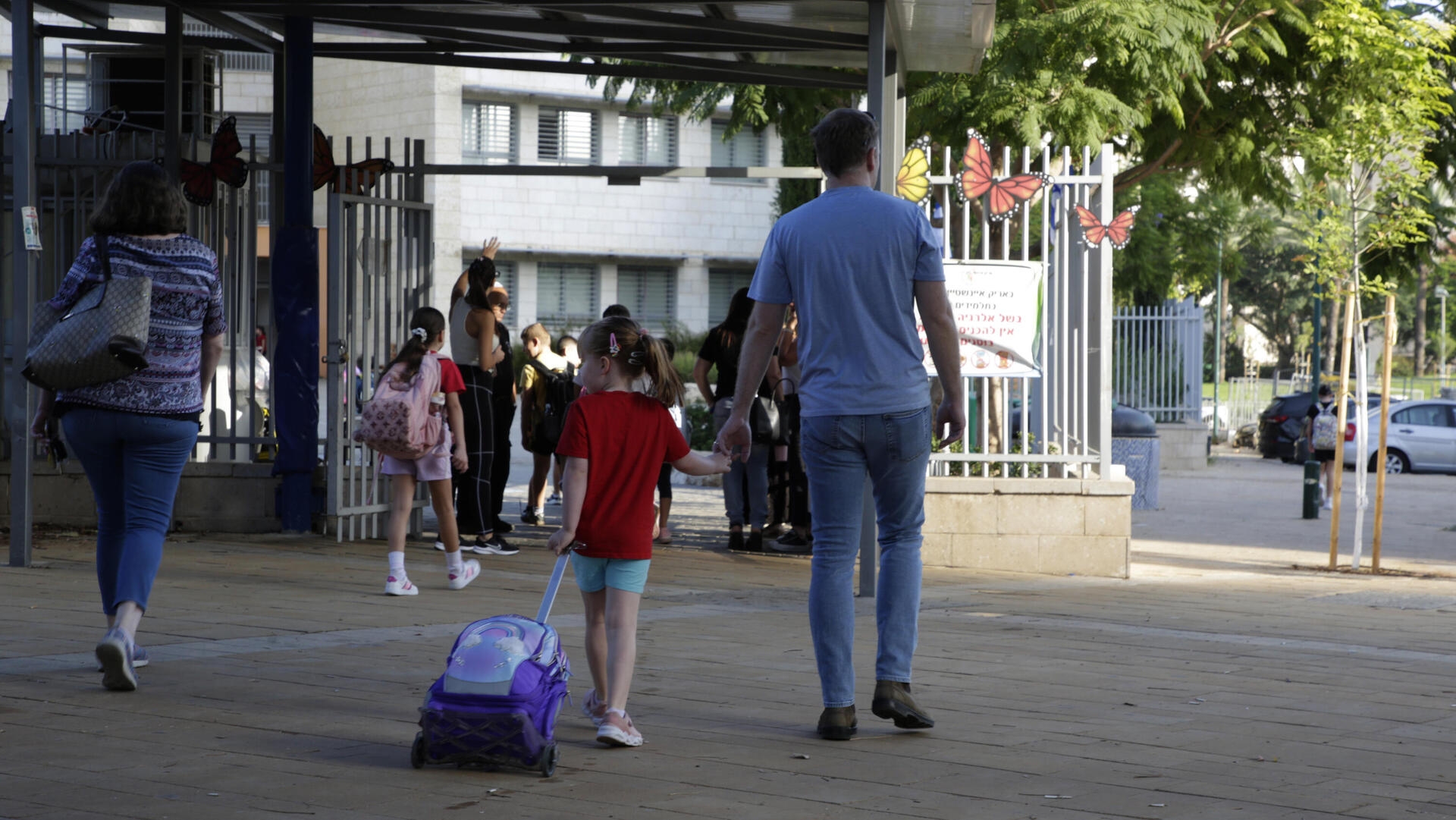 אבא ובת ב כניסה ל בית ספר יסודי ב פתח תקווה 6.11.23