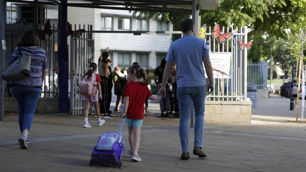 אבא ובת ב כניסה ל בית ספר יסודי ב פתח תקווה 6.11.23