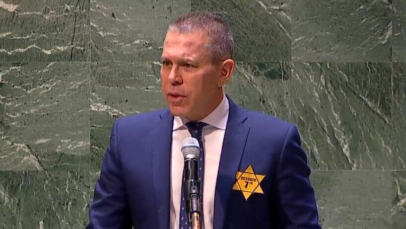 שגריר ישראל באו"ם גלעד ארדן