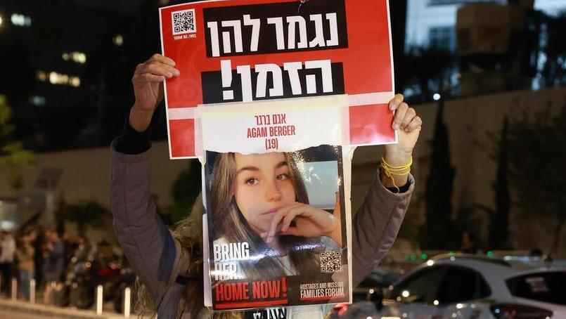 משפחות חטופים חוסמות את דרך בגין ב תל אביב 6.2.24 מלחמה בעזה