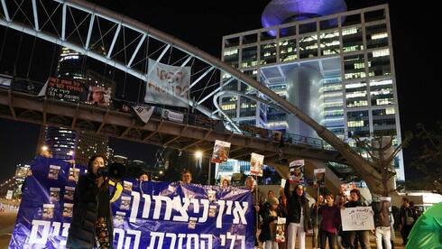המחאה בתל אביב, הערב, צילום: דנה קופל