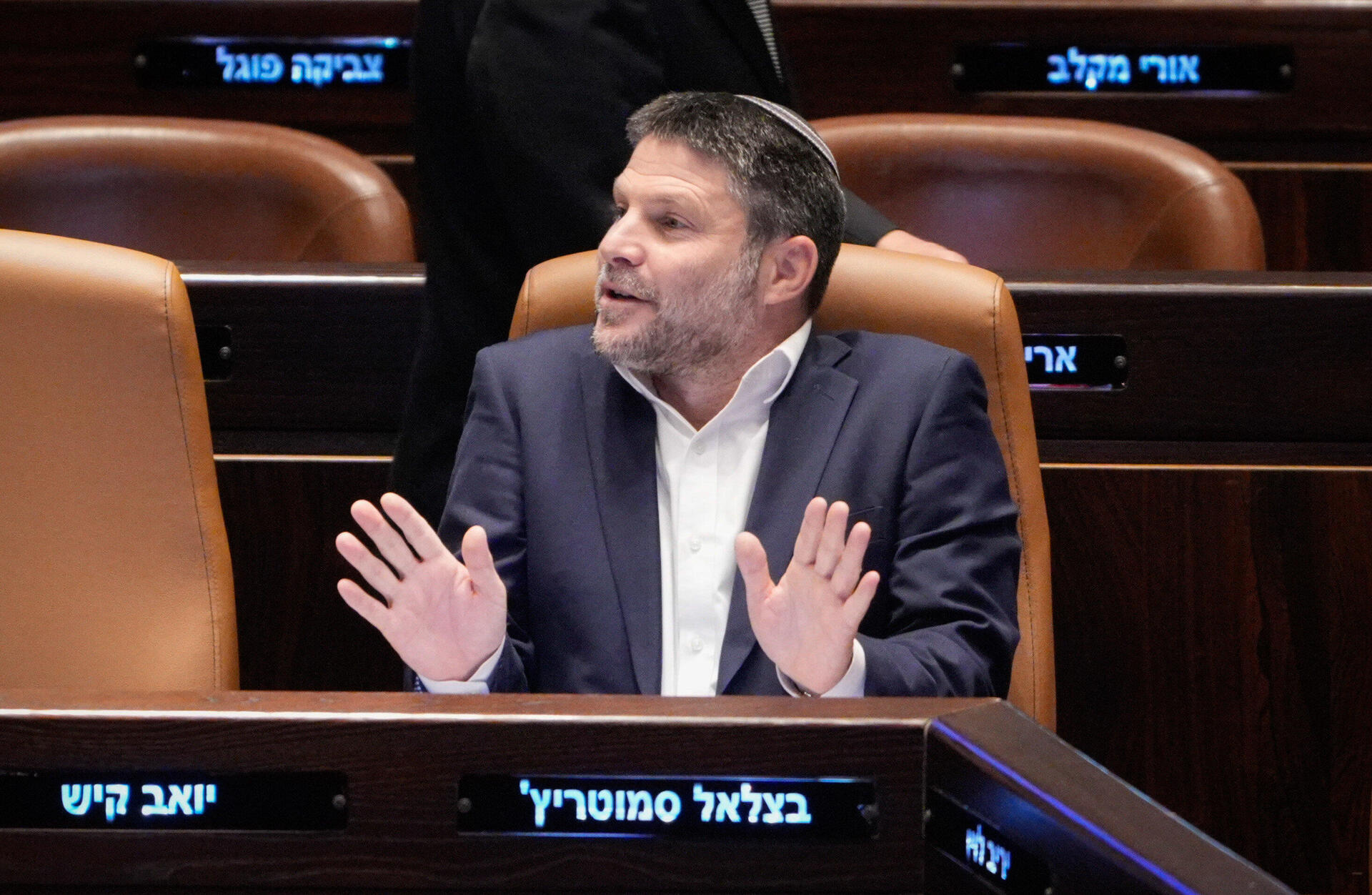 שר האוצר בצלאל סמוטריץ' מליאת הכנסת 5.2.24