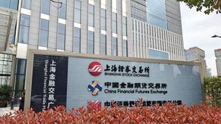 בורסת שנגחאי סין 1