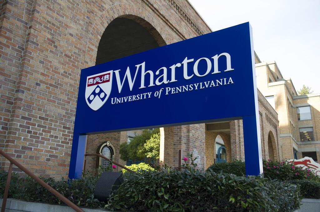 וורטון בי"ס למינהל עסקים אוניברסיטת פנסילבניה