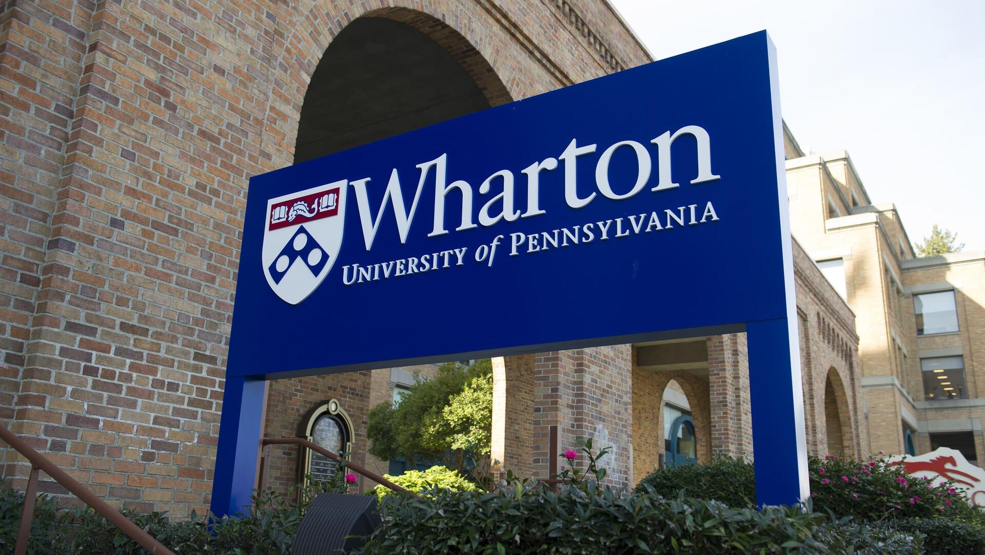 וורטון בי"ס למינהל עסקים אוניברסיטת פנסילבניה