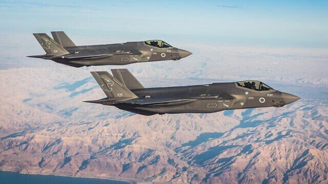 מטוסי F-35 חיל האוויר F35