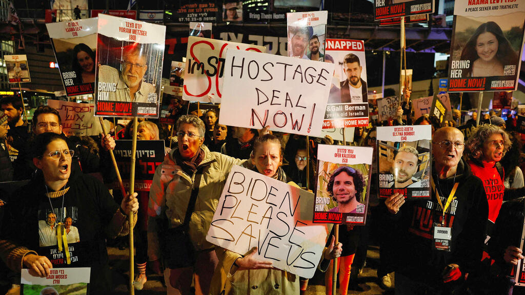מחאה הפגנה לשחרור החטופים ליד הקריה תל אביב בגין מלחמת עזה 15.2.24