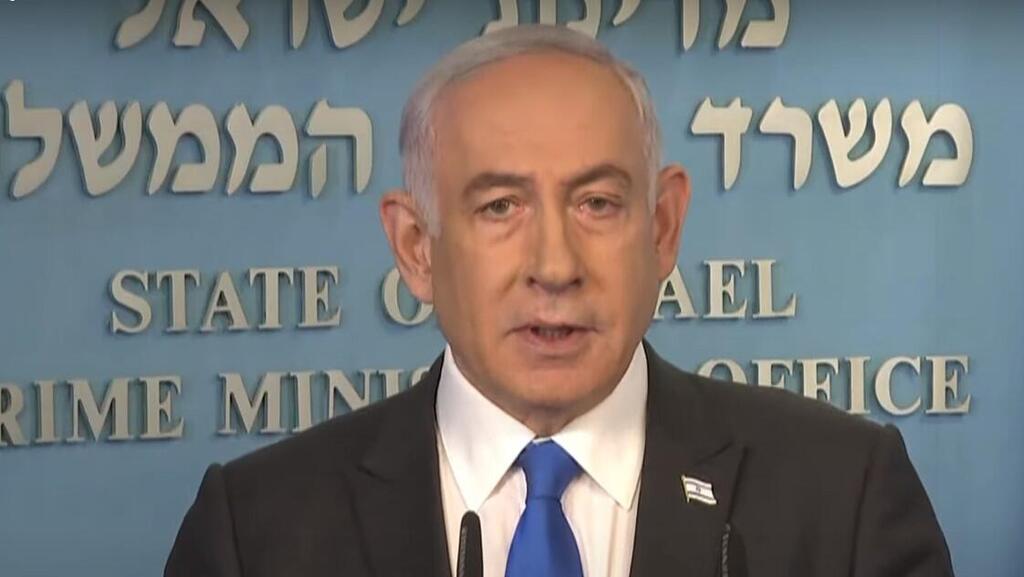 ראש הממשלה בנימין נתניהו במסיבת העיתונאים ממשרדו בירושלים, הערב