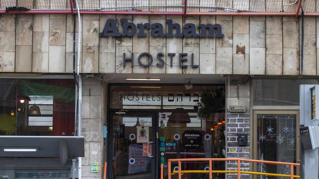 אברהם הוסטל ירושלים 2022
