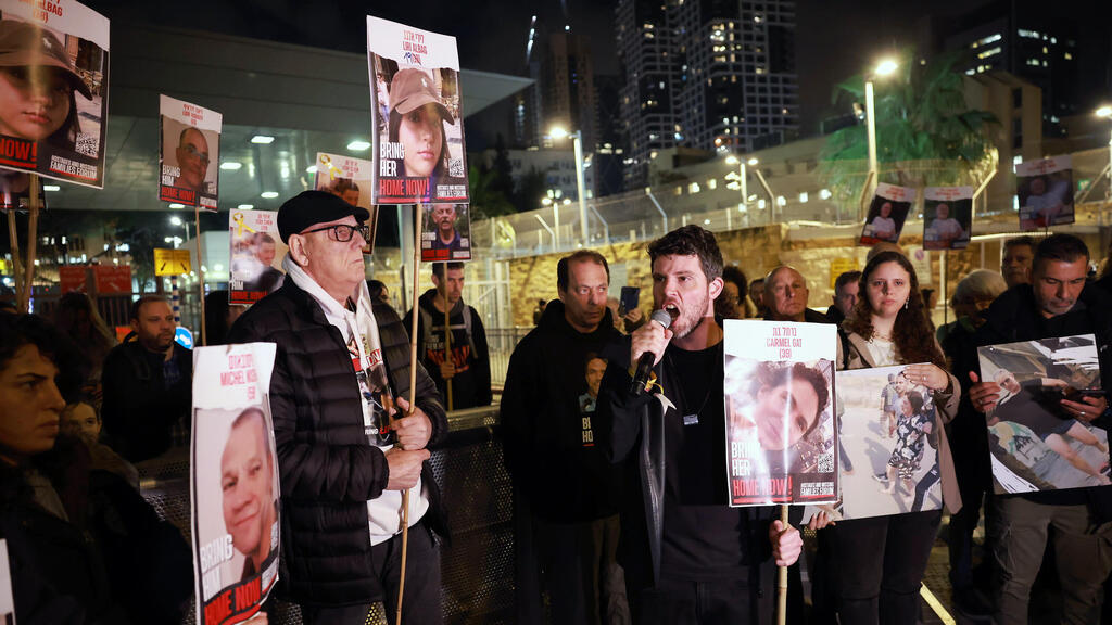 מחאה הפגנה לשחרור ה חטופים מול ה קריה תל אביב מלחמת עזה 20.2.24