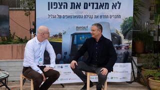 אראל מרגלית ו דרור בין
