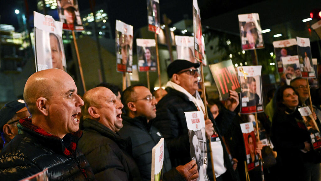 מחאה הפגנה לשחרור ה חטופים מול ה קריה תל אביב מלחמת עזה 20.2.24