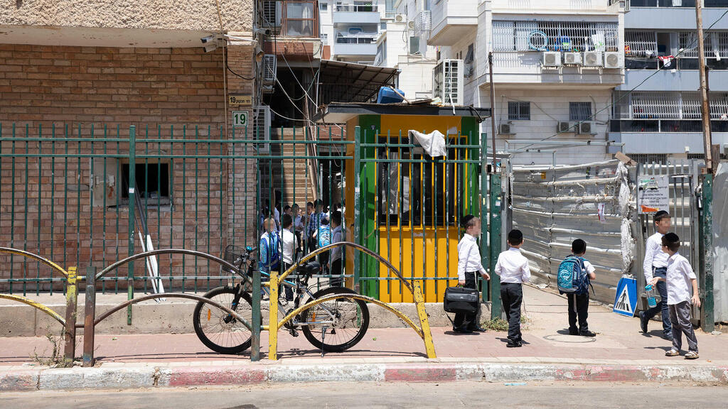 תלמידים חרדים ב בית ספר חרדי