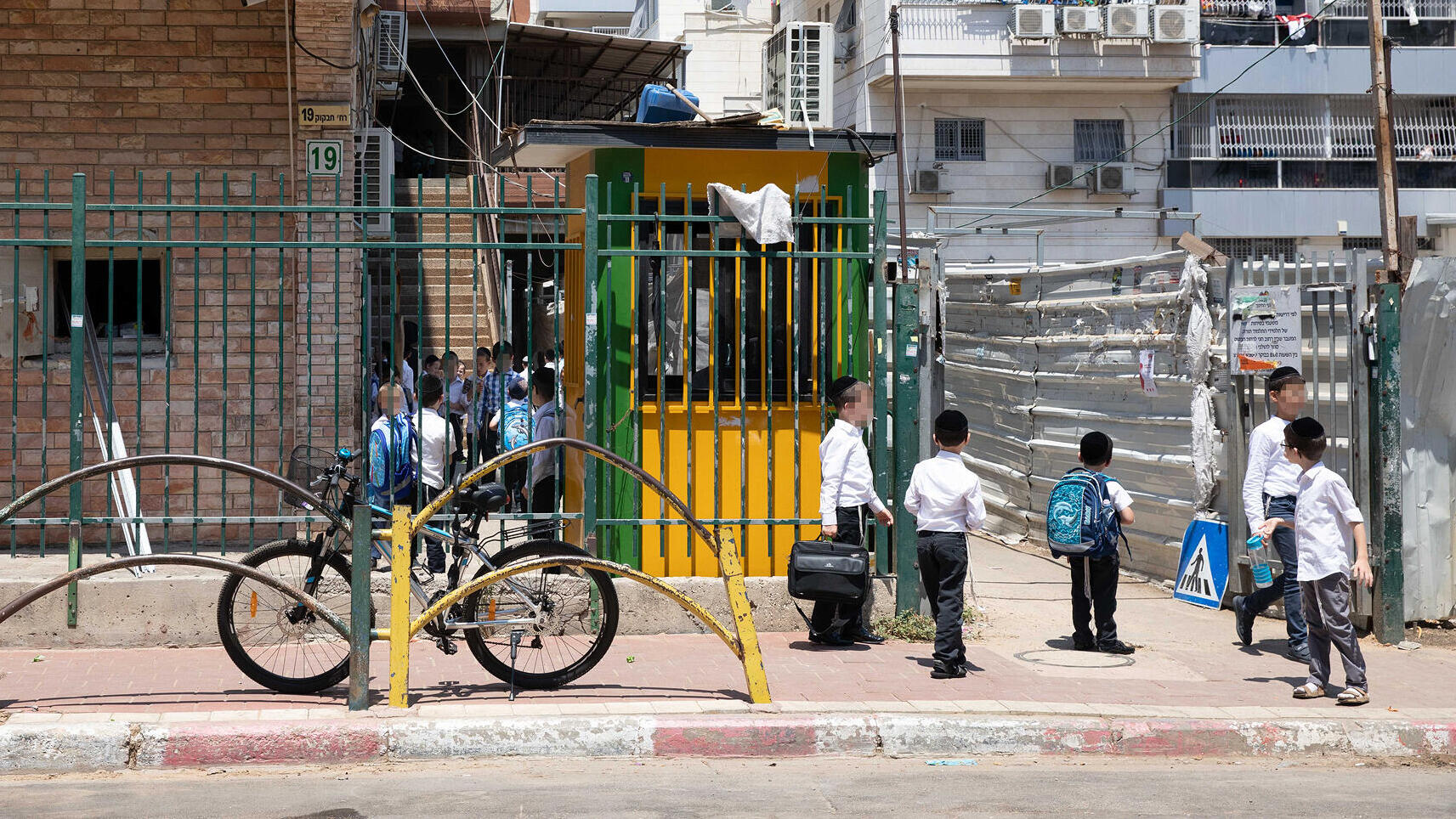 תלמידים חרדים ב בית ספר חרדי