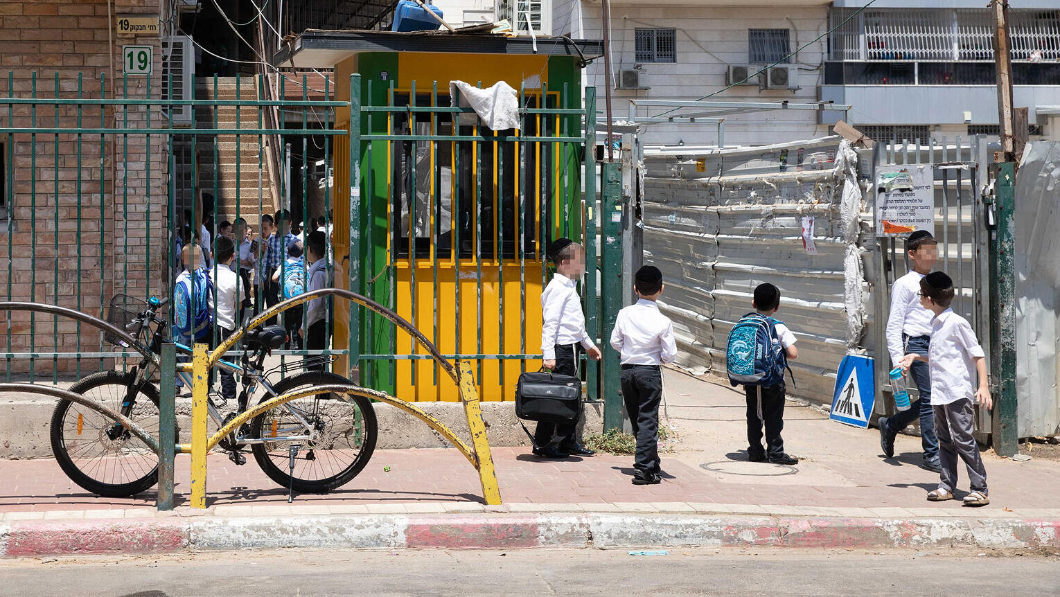 תלמידים חרדים ב בית ספר חרדי