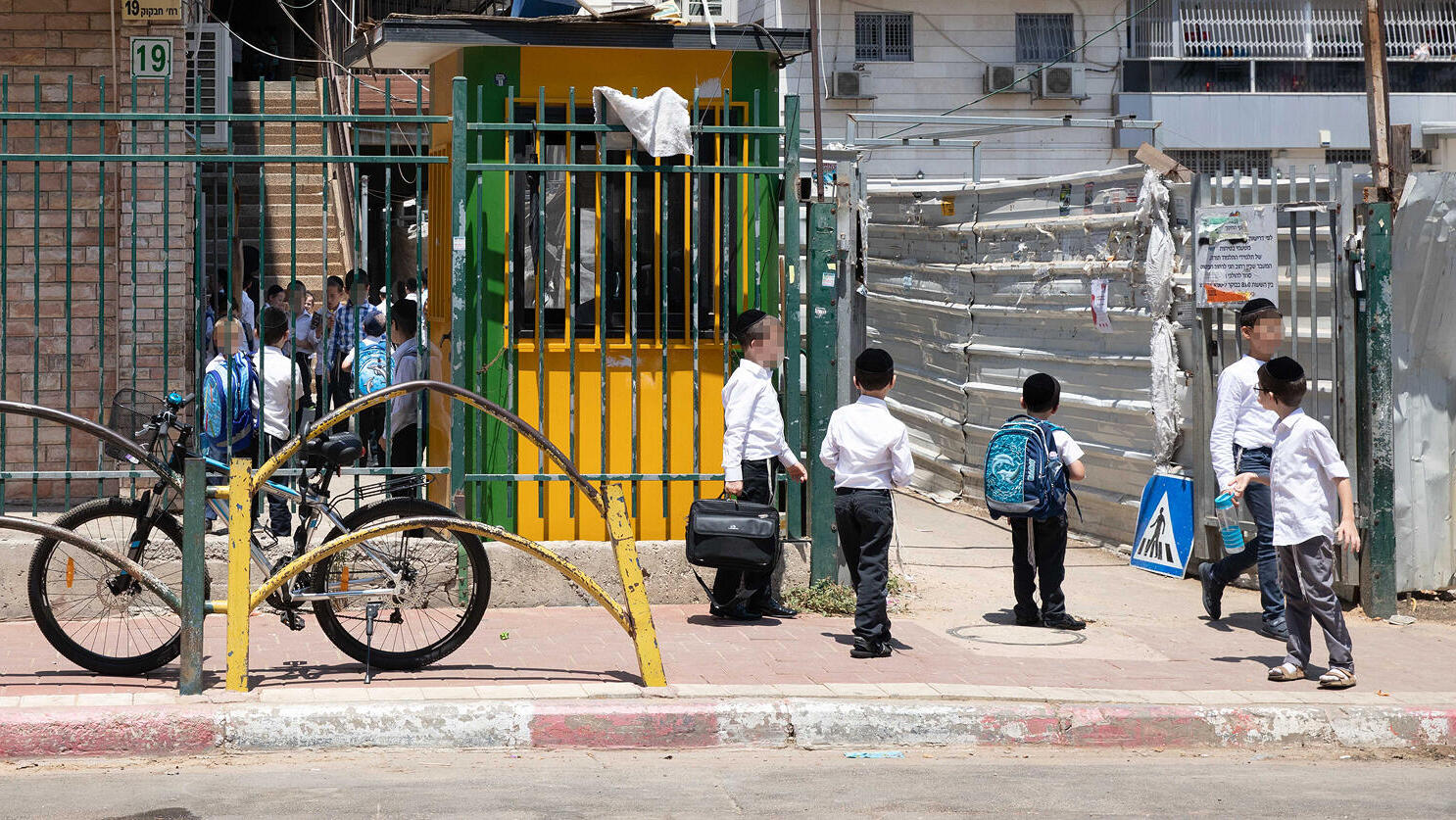 תלמידים חרדים ב בית ספר חרדי