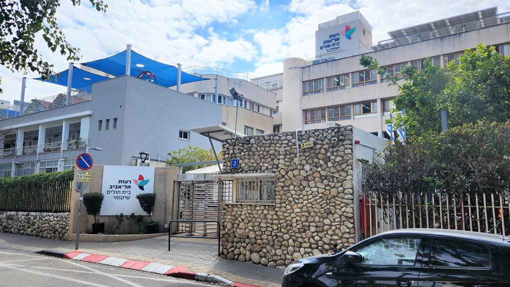 בית החולים השיקומי רעות תל אביב פברואר 2023