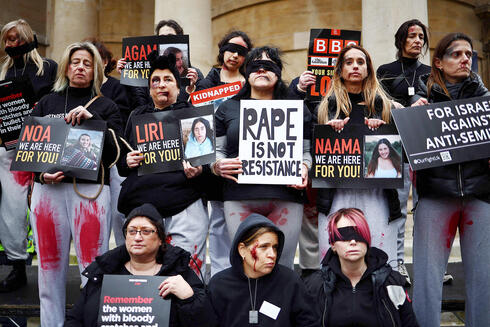 מפגינות בלונדון, החודש. "הרוב הגדול של מי שנפגע מינית נרצח והושתק לנצח"
, צילום: HENRY NICHOLLS / AFP