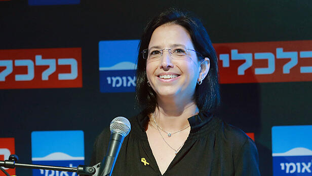 כנס מובילות את ישראל - ליאת שוב ראש החטיבה העסקית בנק לאומי וידאו