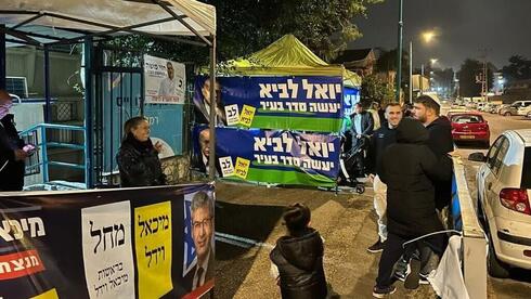 3.5 מיליון ישראלים הגיעו לקלפי; שיעור ההצבעה - 49%