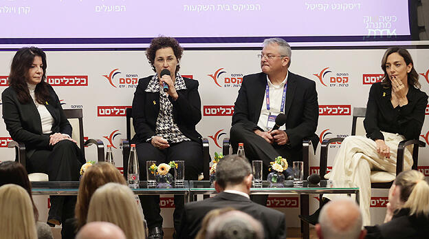 Capital Market Conference panel <span style="font-weight: normal;">(from right: Hila Himi, Tamir Parder, Rivka Elgarisi.  Ruthi Simha Furman</span> 