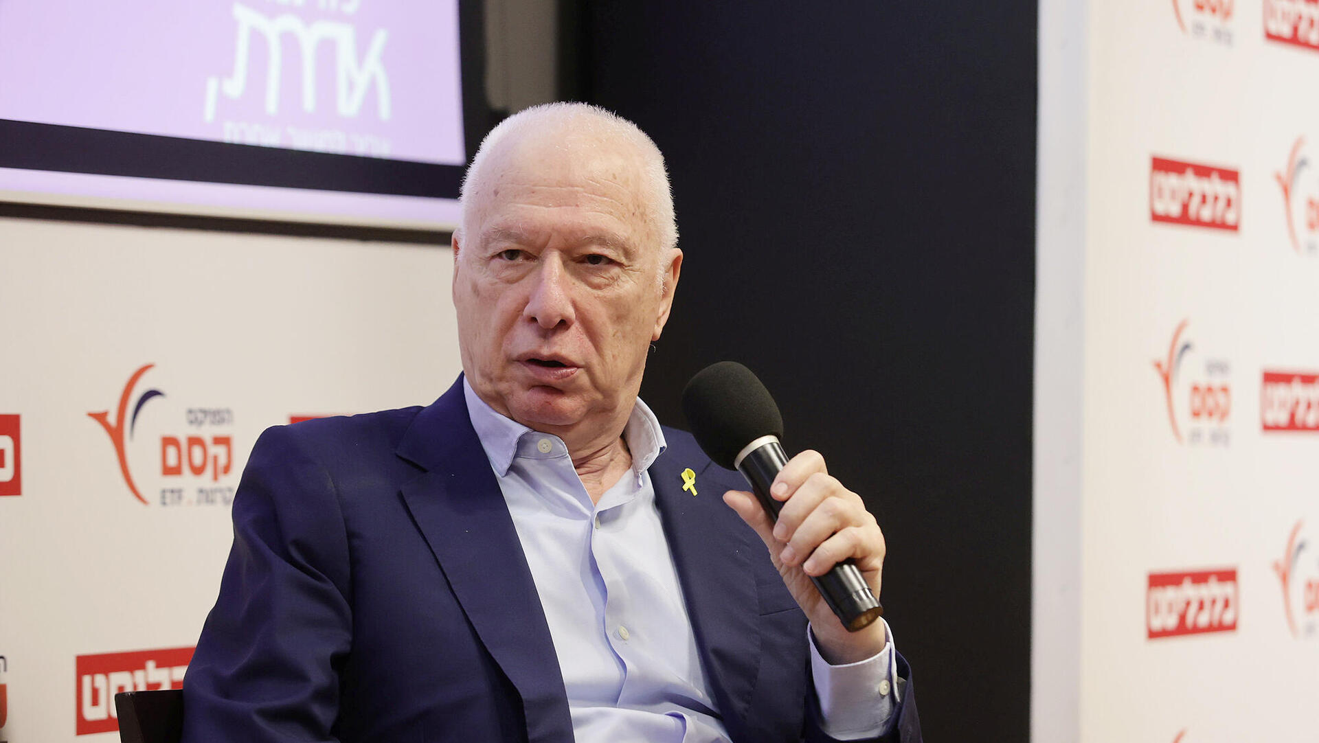 כנס שוק ההון - חיים כצמן מייסד ומנכ"ל קבוצת גי סיטי