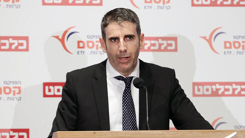 קסם שבבעלות הפניקס רוכשת 6 קרנות נאמנות של בית ההשקעות אושן