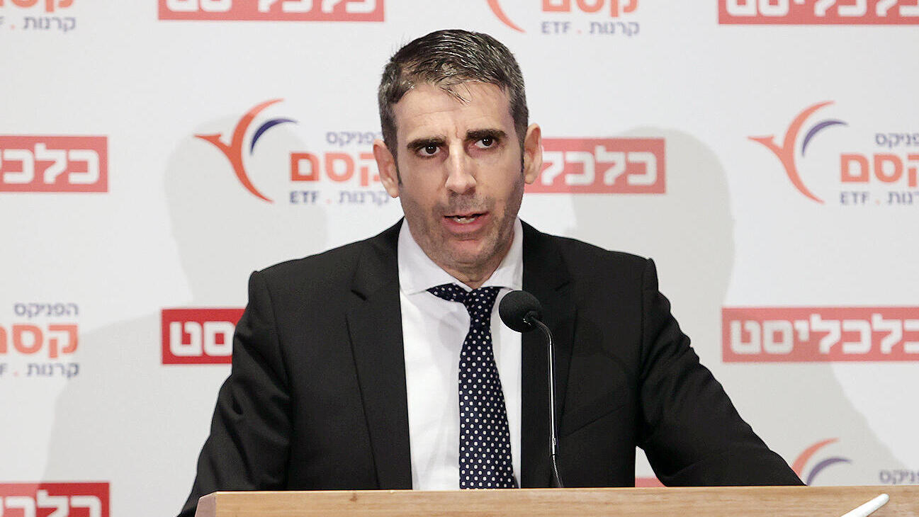 כנס שוק ההון - אבנר חדד מנכל קסם קרנות והפניקס בית השקעות