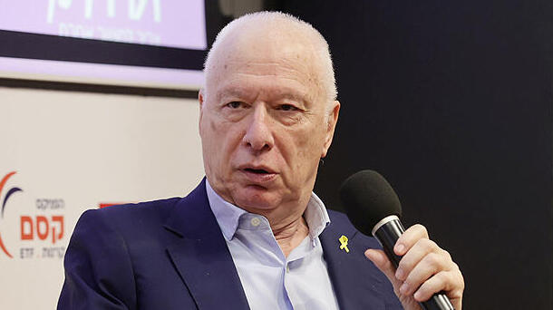 חיים כצמן מייסד ומנכ"ל קבוצת ג'י סיטי (צילום: אוראל כהן) כנס שוק ההון - חיים כצמן מייסד ומנכ"ל קבוצת גי סיטי וידאו