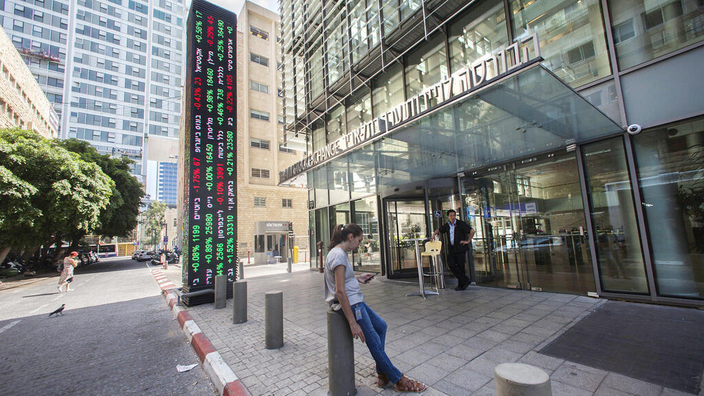 המוסדיים הגדילו החזקות בישראל - וצמצמו את מספר המניות הזמינות לציבור