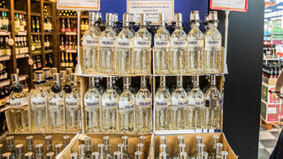 וודקה פינלנדיה